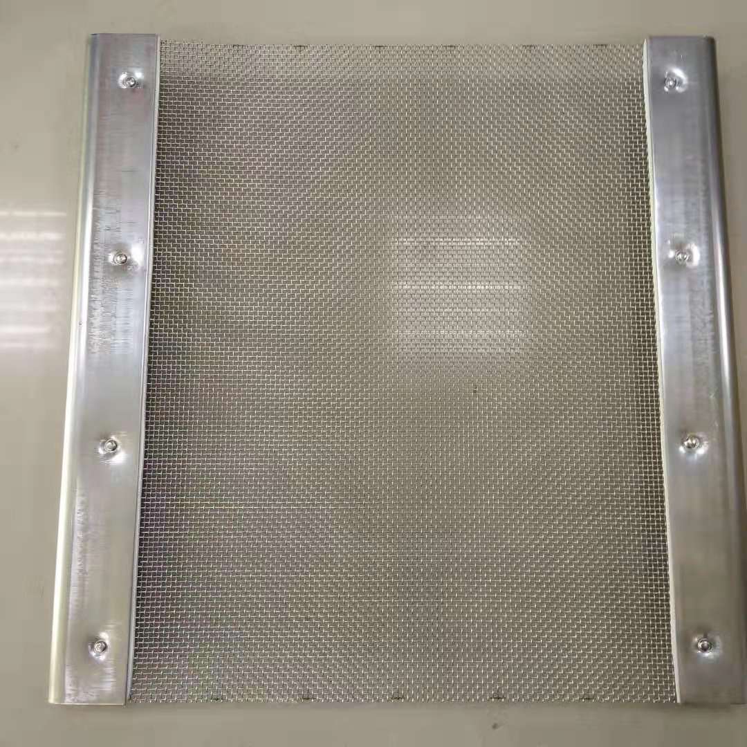 進(jìn)口篩網(wǎng)