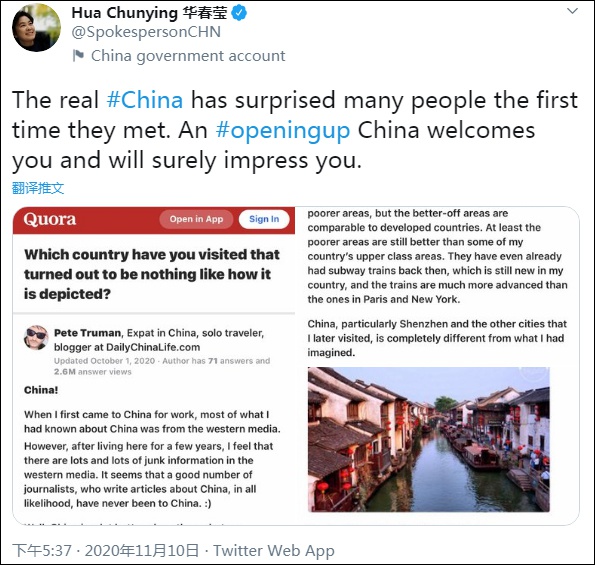 被多方點(diǎn)贊的截圖，隱藏玄機(jī)