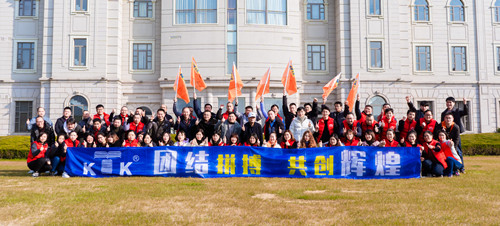 團(tuán)結(jié)拼搏,共創(chuàng)輝煌 | 關(guān)西金屬網(wǎng)2022年會(huì)盛典圓滿落幕