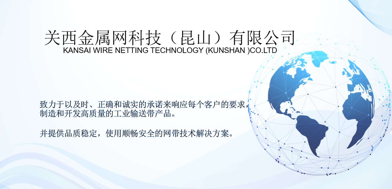 綠色發(fā)展，擦亮高質(zhì)量發(fā)展道路