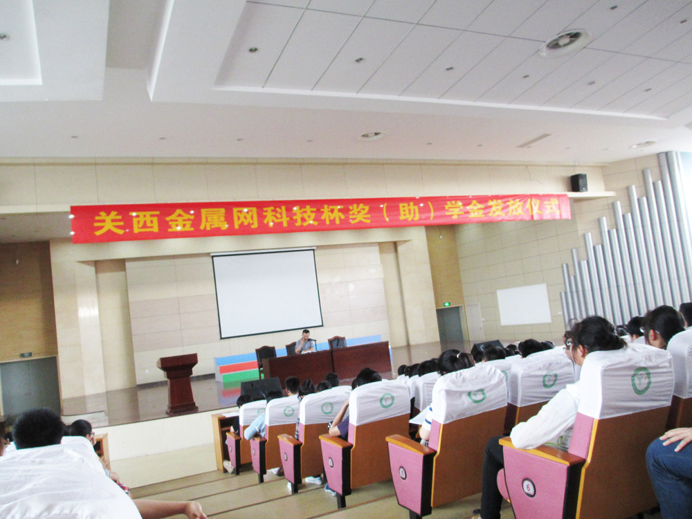 助學(xué)金捐助 助學(xué)金捐助