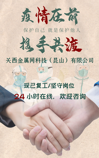 金屬網(wǎng)帶 金屬網(wǎng)帶